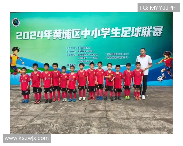 上海小学足球特色教育探索与实践促进学生全面发展 上海小学足球特色教育探索与实践促进学生全面发展
