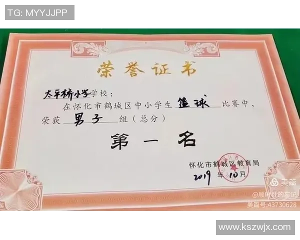 一年级篮球基础技能训练教案与教学活动设计方案 一年级篮球基础技能训练教案与教学活动设计方案