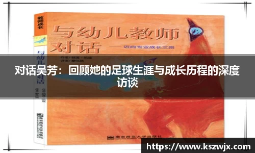 ac米兰体育