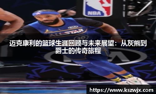 ac米兰体育