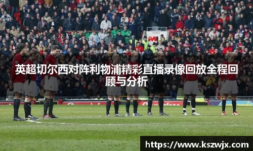 ac米兰体育