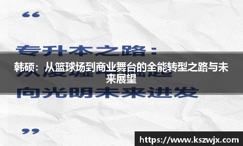 威九国际官网
