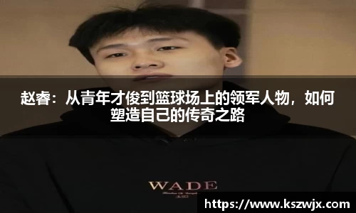 威九国际官网